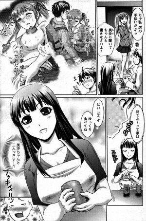 [ANTHOLOGY] Men's Young (2007-07) - Page 165