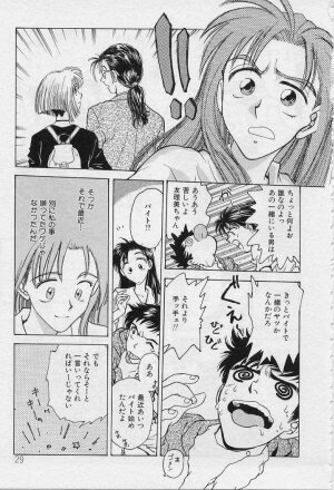 [Funabori Nariaki] Setsuna -Shoujotachi no Isshun- - Page 29