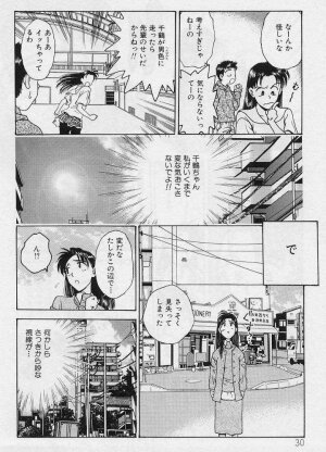 [Funabori Nariaki] Setsuna -Shoujotachi no Isshun- - Page 30