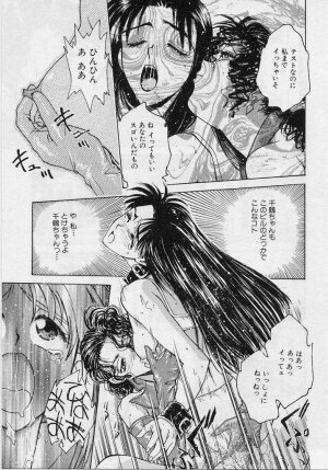 [Funabori Nariaki] Setsuna -Shoujotachi no Isshun- - Page 39