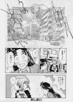 [Funabori Nariaki] Setsuna -Shoujotachi no Isshun- - Page 42
