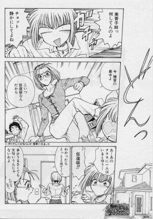 [Funabori Nariaki] Setsuna -Shoujotachi no Isshun- - Page 44