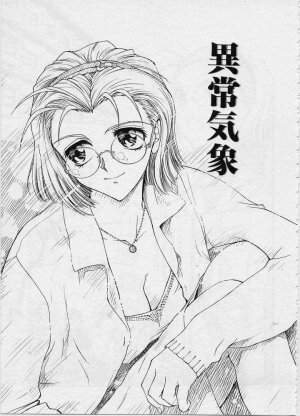 [Funabori Nariaki] Setsuna -Shoujotachi no Isshun- - Page 58