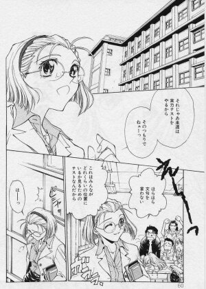 [Funabori Nariaki] Setsuna -Shoujotachi no Isshun- - Page 59