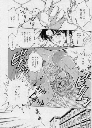 [Funabori Nariaki] Setsuna -Shoujotachi no Isshun- - Page 63