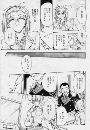 [Funabori Nariaki] Setsuna -Shoujotachi no Isshun- - Page 64