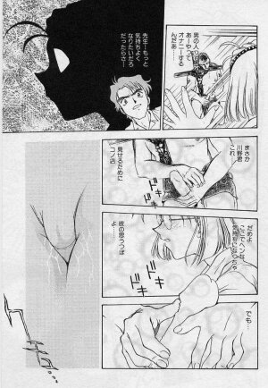 [Funabori Nariaki] Setsuna -Shoujotachi no Isshun- - Page 66