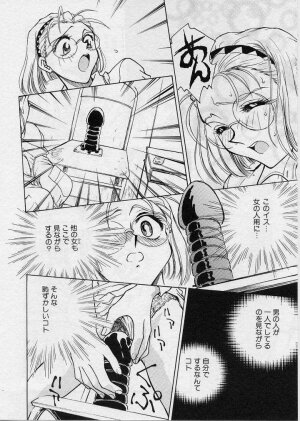 [Funabori Nariaki] Setsuna -Shoujotachi no Isshun- - Page 67