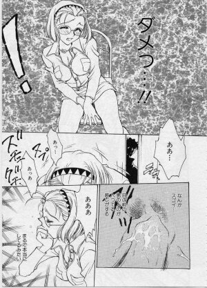 [Funabori Nariaki] Setsuna -Shoujotachi no Isshun- - Page 68