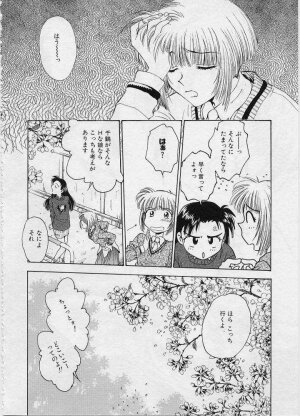 [Funabori Nariaki] Setsuna -Shoujotachi no Isshun- - Page 89