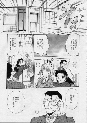[Funabori Nariaki] Setsuna -Shoujotachi no Isshun- - Page 92