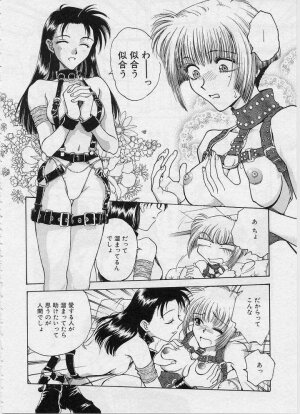 [Funabori Nariaki] Setsuna -Shoujotachi no Isshun- - Page 93