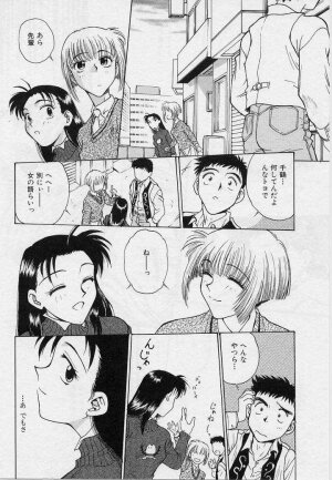 [Funabori Nariaki] Setsuna -Shoujotachi no Isshun- - Page 104