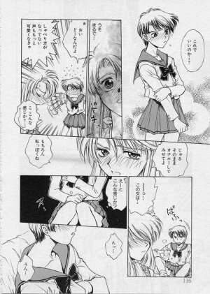 [Funabori Nariaki] Setsuna -Shoujotachi no Isshun- - Page 114