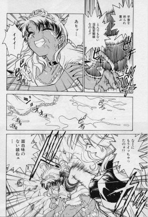 [Funabori Nariaki] Setsuna -Shoujotachi no Isshun- - Page 144