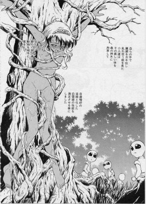 [Funabori Nariaki] Setsuna -Shoujotachi no Isshun- - Page 148