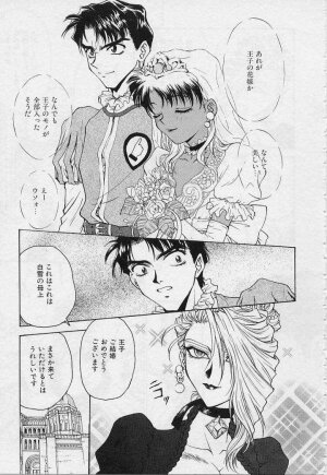 [Funabori Nariaki] Setsuna -Shoujotachi no Isshun- - Page 163