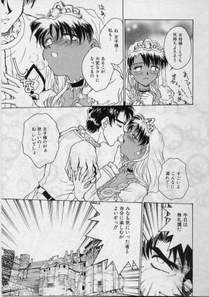 [Funabori Nariaki] Setsuna -Shoujotachi no Isshun- - Page 167