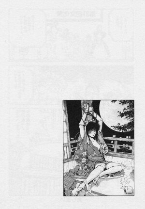 [Funabori Nariaki] Setsuna -Shoujotachi no Isshun- - Page 171