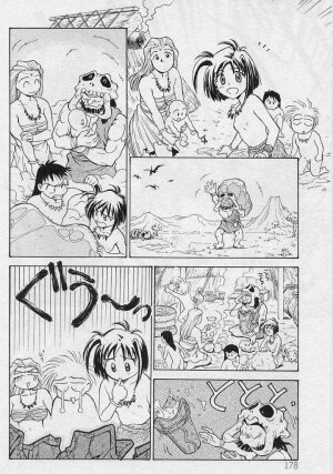 [Funabori Nariaki] Setsuna -Shoujotachi no Isshun- - Page 175