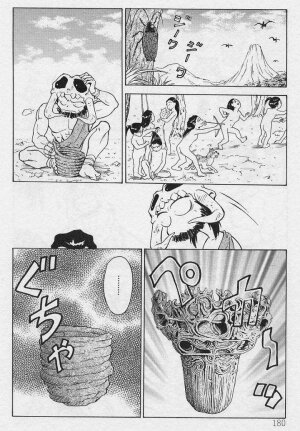 [Funabori Nariaki] Setsuna -Shoujotachi no Isshun- - Page 177