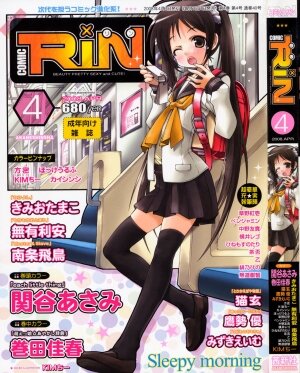 COMIC RIN 2008-04 Vol. 40