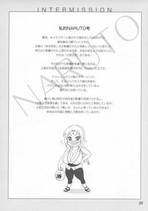 (C73) [Serious Graphics (Ice)] Kunoichi Style Max Speed (Naruto) - Page 23