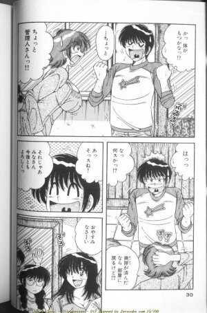 [Umino Sachi] Ultra Heaven 1 - Page 30