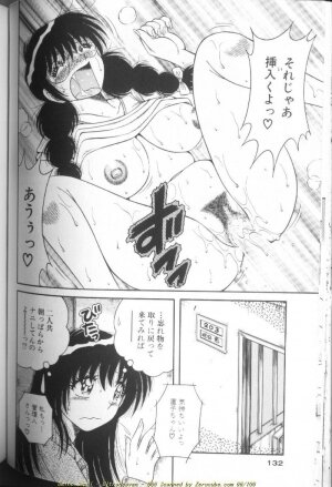 [Umino Sachi] Ultra Heaven 1 - Page 132
