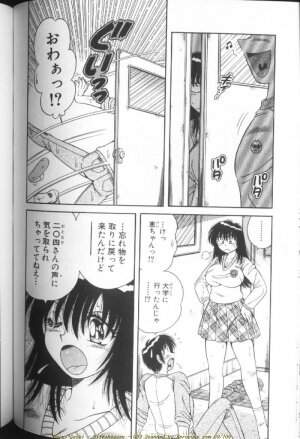 [Umino Sachi] Ultra Heaven 1 - Page 138