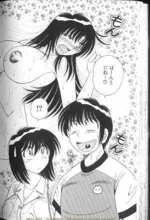 [Umino Sachi] Ultra Heaven 1 - Page 170