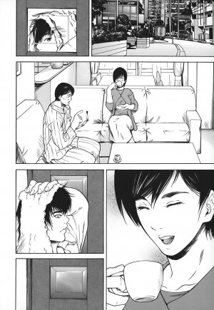 [Shijima Yukio] Nyu-seihin - Page 138