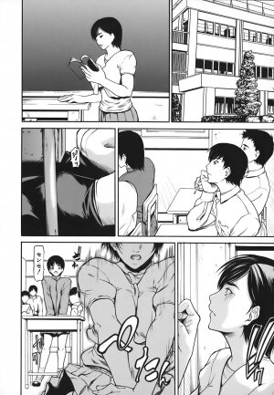 [Shijima Yukio] Nyu-seihin - Page 162