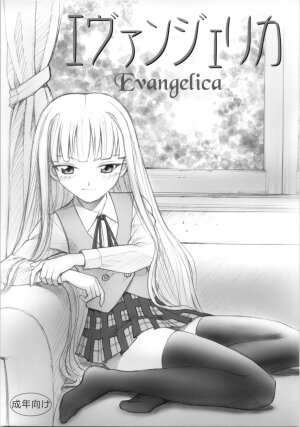 (COMIC1☆02) [Human High-Light Film (Ankoku Daimaou)] Evangelica (Mahou Sensei Negima!)