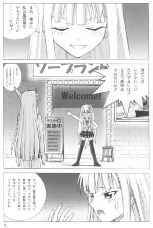 (COMIC1☆02) [Human High-Light Film (Ankoku Daimaou)] Evangelica (Mahou Sensei Negima!) - Page 4