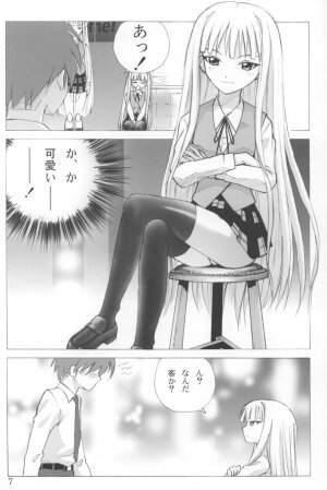 (COMIC1☆02) [Human High-Light Film (Ankoku Daimaou)] Evangelica (Mahou Sensei Negima!) - Page 6