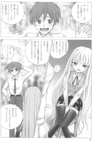 (COMIC1☆02) [Human High-Light Film (Ankoku Daimaou)] Evangelica (Mahou Sensei Negima!) - Page 7