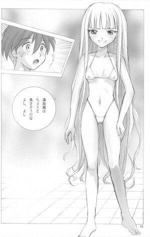 (COMIC1☆02) [Human High-Light Film (Ankoku Daimaou)] Evangelica (Mahou Sensei Negima!) - Page 9