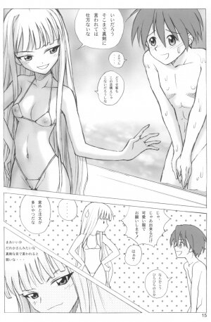 (COMIC1☆02) [Human High-Light Film (Ankoku Daimaou)] Evangelica (Mahou Sensei Negima!) - Page 14