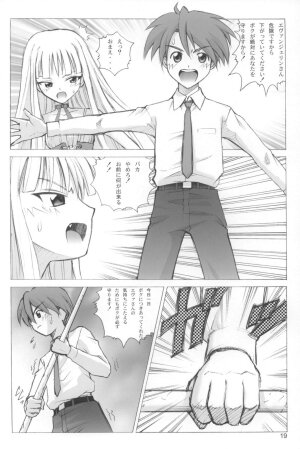 (COMIC1☆02) [Human High-Light Film (Ankoku Daimaou)] Evangelica (Mahou Sensei Negima!) - Page 18