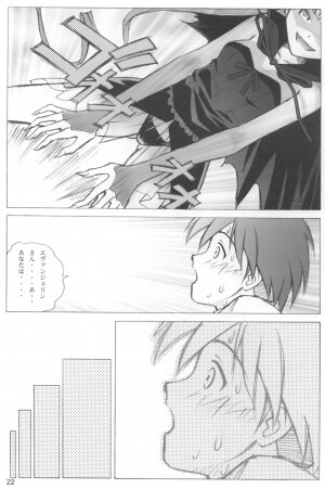 (COMIC1☆02) [Human High-Light Film (Ankoku Daimaou)] Evangelica (Mahou Sensei Negima!) - Page 21