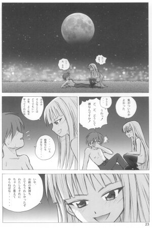 (COMIC1☆02) [Human High-Light Film (Ankoku Daimaou)] Evangelica (Mahou Sensei Negima!) - Page 22