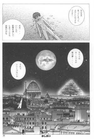 (COMIC1☆02) [Human High-Light Film (Ankoku Daimaou)] Evangelica (Mahou Sensei Negima!) - Page 35