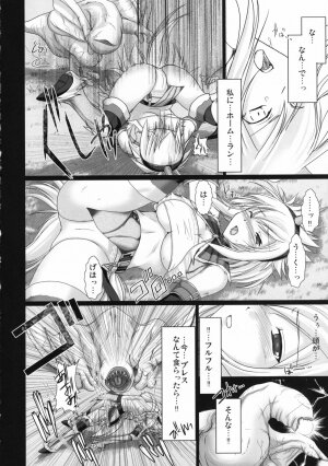 (SC35) [UDON-YA (Kizuki Aruchu, ZAN)] Monhan no Erohon (Monster Hunter) - Page 8