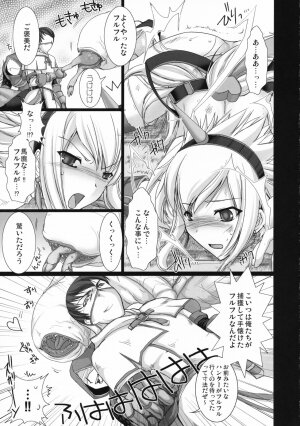 (SC35) [UDON-YA (Kizuki Aruchu, ZAN)] Monhan no Erohon (Monster Hunter) - Page 9