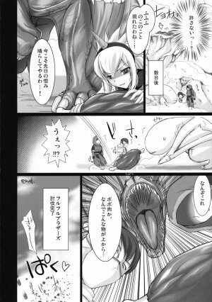 (SC35) [UDON-YA (Kizuki Aruchu, ZAN)] Monhan no Erohon (Monster Hunter) - Page 24