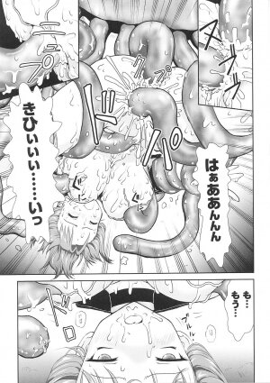 [Anthology] Tatakau Heroine Ryoujoku Anthology Toukiryoujoku 33 - Page 107