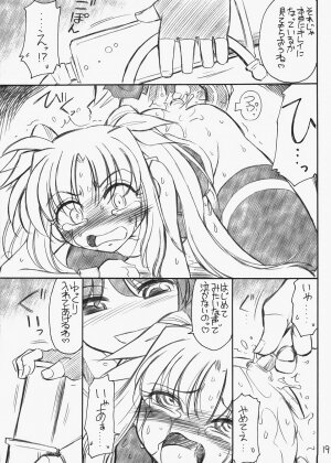 (C73) [EINSATZ GRUPPE (Charlie Nishinaka)] P11 PRISONER 11 NANOHANANONANO (Mahou Shoujo Lyrical Nanoha StrikerS) - Page 20