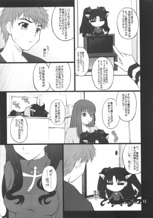 (C73) [PURIMOMO (Goyac)] Grem-Rin 2 (Fate/stay night) - Page 12