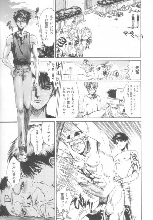 [Matsurioka Hideyuki] Reken ~Shinsoku Raper Domo~ | Rape Researches - Page 35